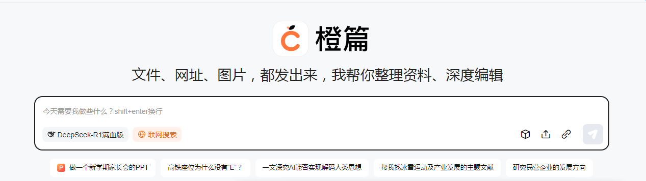 1742364513740.png