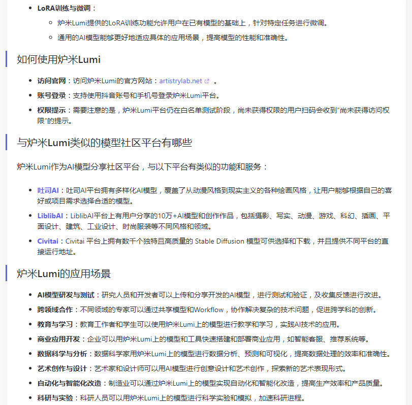 1742529161622.png