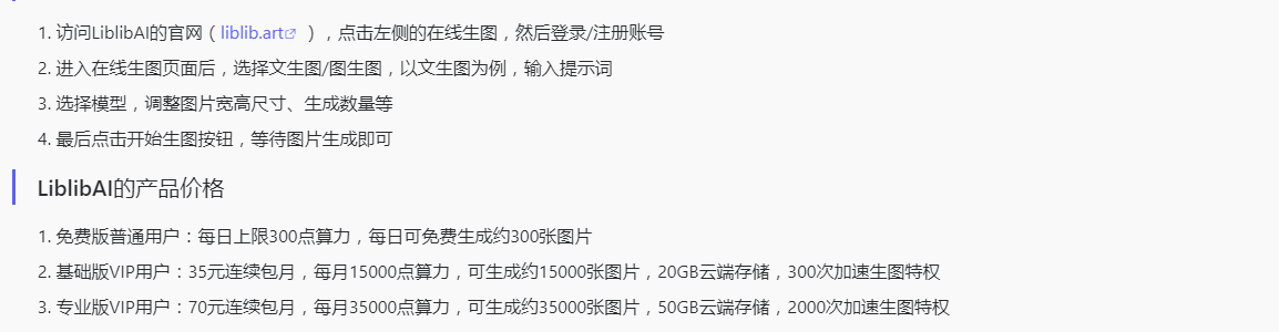 1742531931005.png