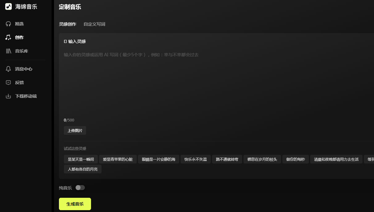 1742545988478.png