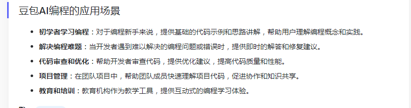 1742796619303.png