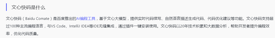 1742797073560.png