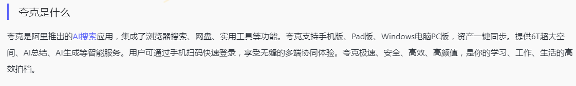 1742798906319(1).png
