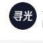 寻光