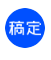 稿定AI